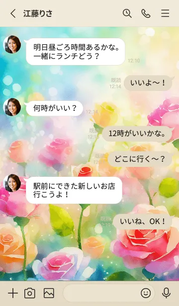 [LINE着せ替え] 薔薇(バラ)の花の着せかえ(R403)の画像3