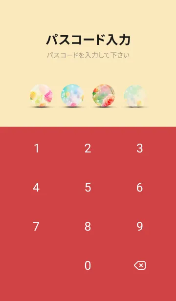 [LINE着せ替え] 薔薇(バラ)の花の着せかえ(R403)の画像4