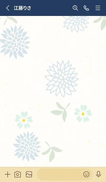 [LINE着せ替え] 2種の花と葉27の画像2