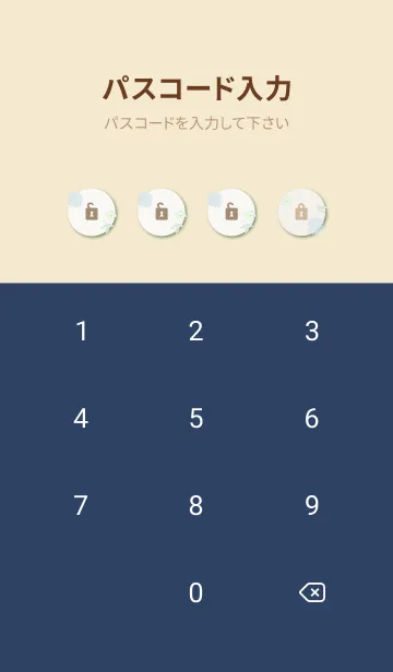 [LINE着せ替え] 2種の花と葉27の画像4