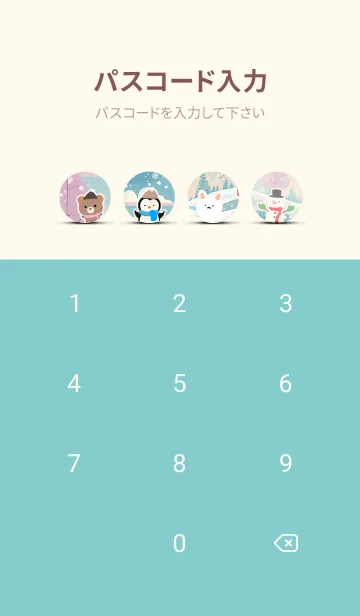 [LINE着せ替え] 可愛い北欧風着せかえ(Winter-442)の画像4