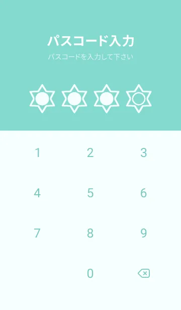 [LINE着せ替え] green color S88の画像4