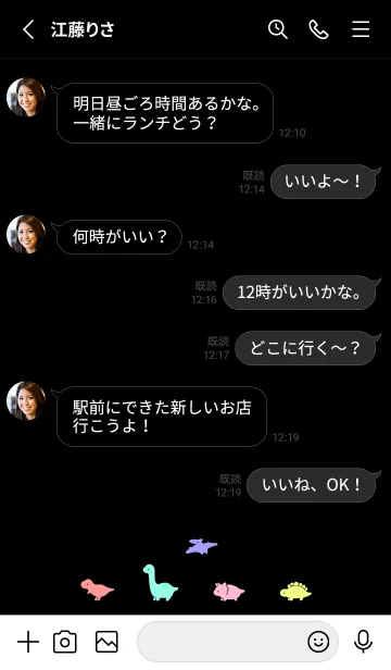 [LINE着せ替え] ゆるい恐竜 _ アシッドカラーの画像3