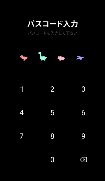 [LINE着せ替え] ゆるい恐竜 _ アシッドカラーの画像4