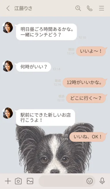 [LINE着せ替え] ICON DOG - パピヨン - PASTEL BL/05の画像3