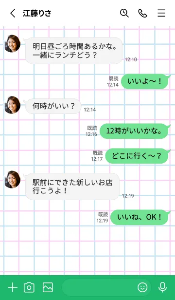 [LINE着せ替え] 2色方眼紙/ピンク&ブルー/グリーン/白の画像3