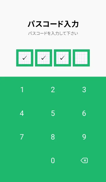[LINE着せ替え] 2色方眼紙/ピンク&ブルー/グリーン/白の画像4