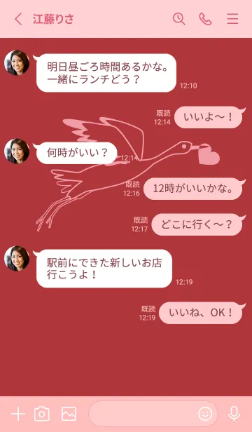 [LINE着せ替え] 鳥とハート ローズマダーの画像3