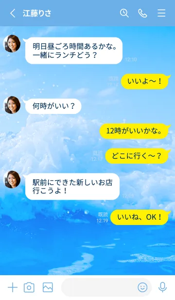 [LINE着せ替え] BlueWater 294の画像3