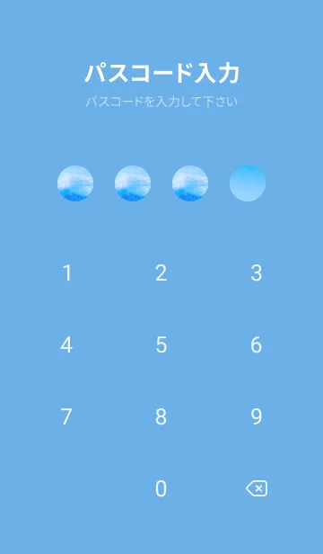 [LINE着せ替え] BlueWater 294の画像4