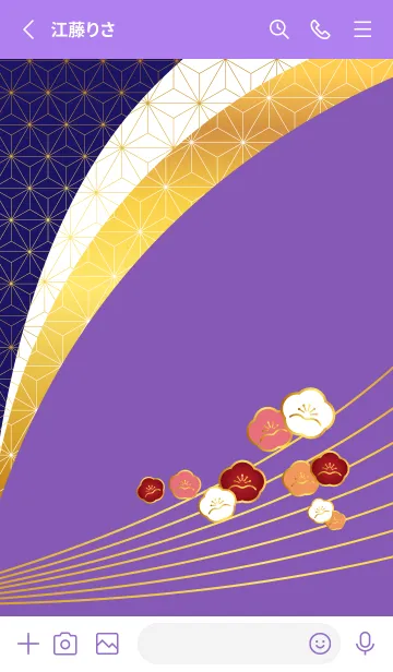 [LINE着せ替え] 和柄と梅 紫色の画像2
