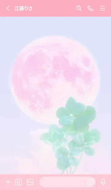 [LINE着せ替え] Real Lucky Clovers Full Moon #3-26の画像2
