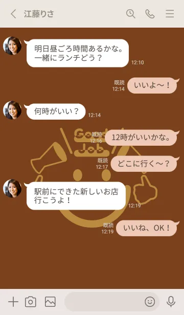 [LINE着せ替え] スマイル＆グッジョブ テラローザの画像3