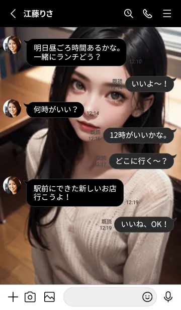 [LINE着せ替え] 少女が一人LP019。の画像3