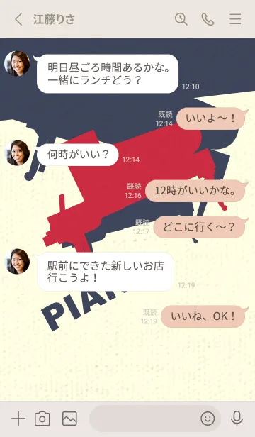 [LINE着せ替え] Piano CLR ペッパーレッドの画像3