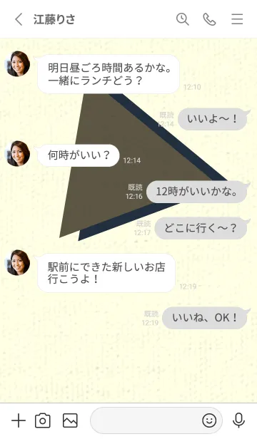 [LINE着せ替え] 三角型の着せかえ タウニーオリーブの画像3