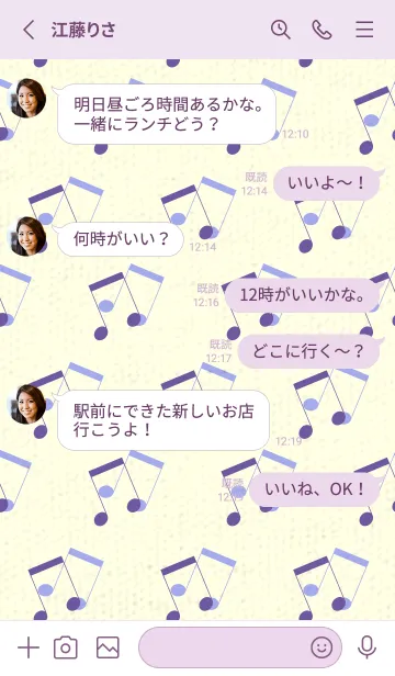 [LINE着せ替え] 2連符柄  菫色の画像3