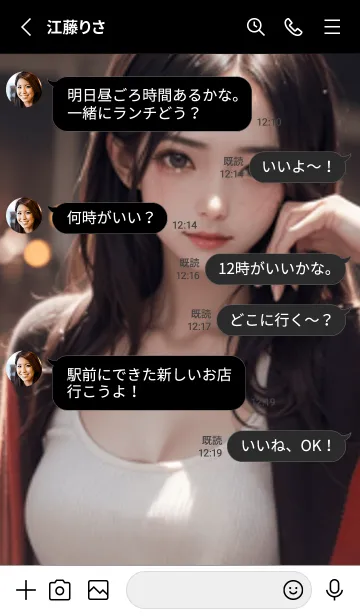 [LINE着せ替え] 少女が一人LP018。の画像3