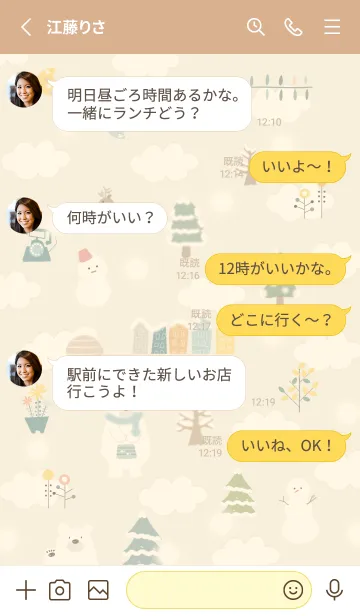 [LINE着せ替え] yellow☆スノーマン北欧風14_1の画像3