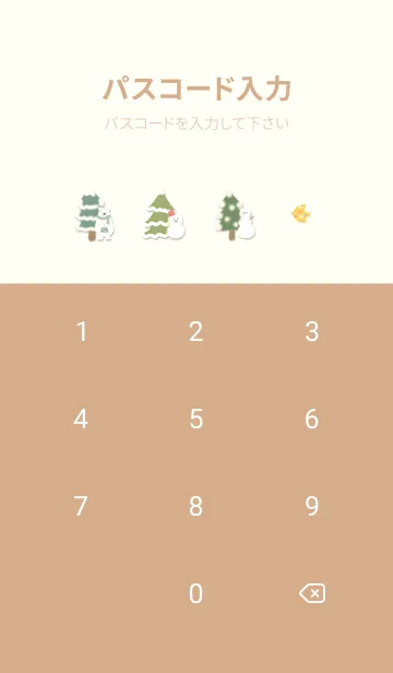 [LINE着せ替え] yellow☆スノーマン北欧風14_1の画像4