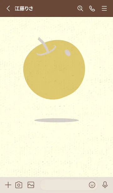 [LINE着せ替え] りんご型のきせかえ オーキッドホワイトの画像2