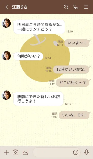 [LINE着せ替え] りんご型のきせかえ オーキッドホワイトの画像3