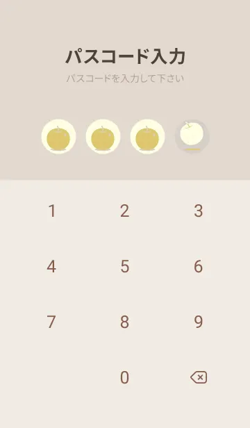 [LINE着せ替え] りんご型のきせかえ オーキッドホワイトの画像4