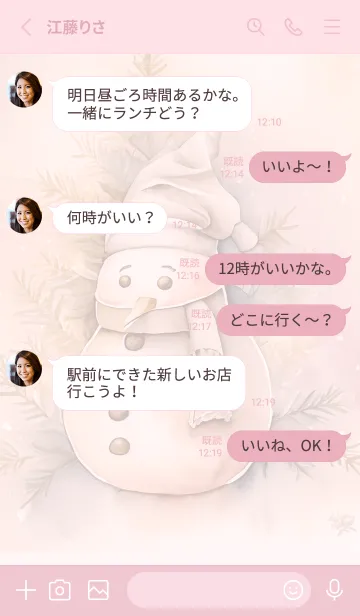 [LINE着せ替え] pink♡snowman10_1の画像3