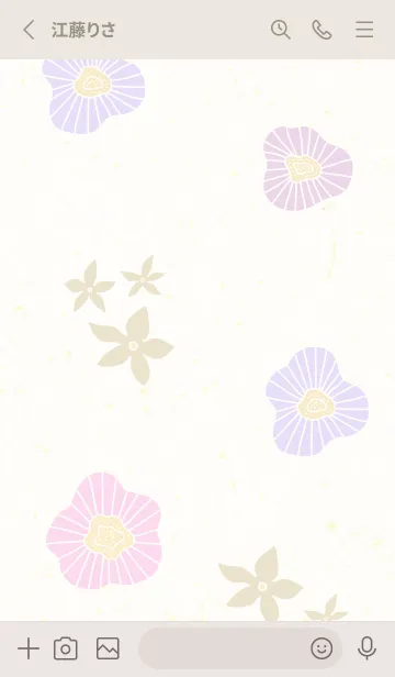 [LINE着せ替え] 4色のかわいい花20の画像2