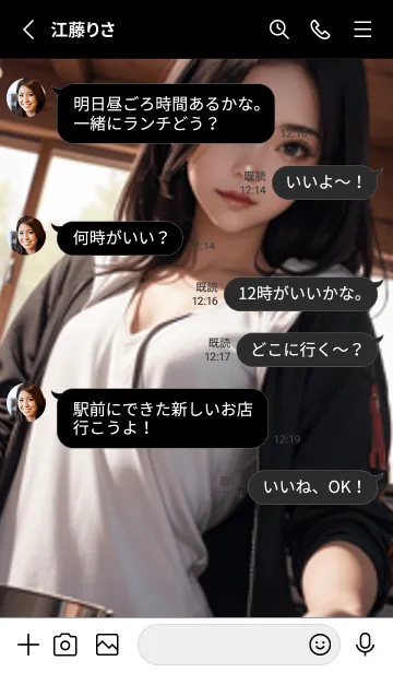 [LINE着せ替え] 少女が一人LP012。の画像3