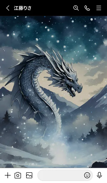 [LINE着せ替え] 【龍の着せかえ】Dragon Theme/352の画像2