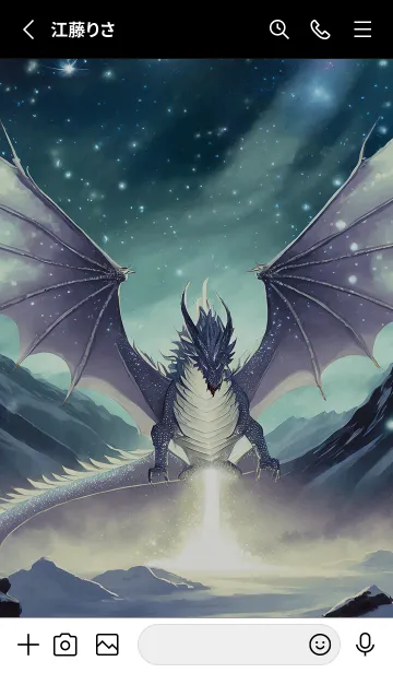 [LINE着せ替え] 【龍の着せかえ】Dragon Theme/353の画像2