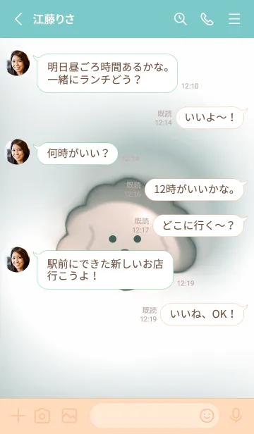 [LINE着せ替え] bluegreen♡ぷっくりトイプーとハート06_1の画像3