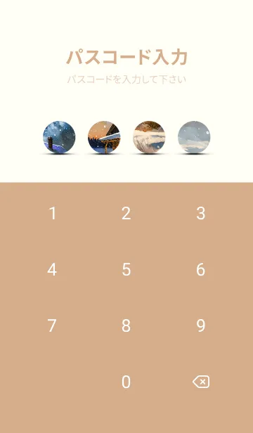 [LINE着せ替え] 優美な冬の風景の着せかえ(Winter-365)の画像4
