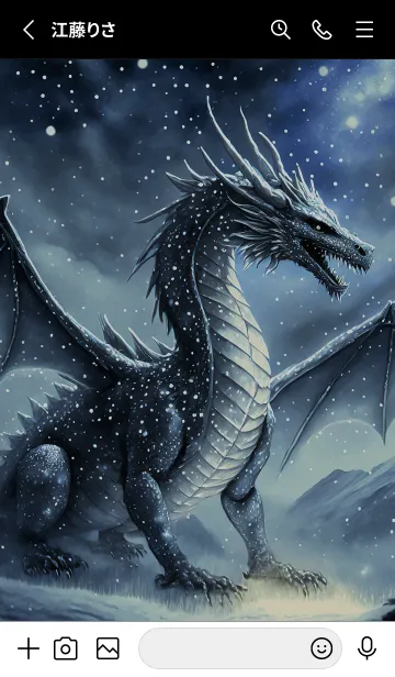 [LINE着せ替え] 【龍の着せかえ】Dragon Theme/356の画像2