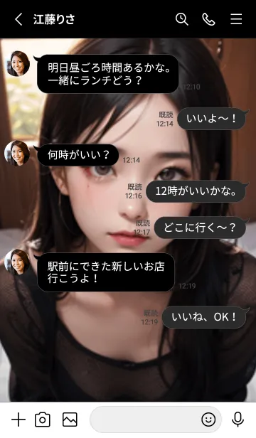 [LINE着せ替え] 少女が一人LP011。の画像3