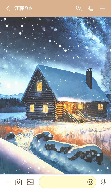 [LINE着せ替え] 優美な冬の風景の着せかえ(Winter-366)の画像2