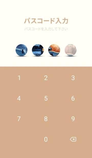 [LINE着せ替え] 優美な冬の風景の着せかえ(Winter-366)の画像4