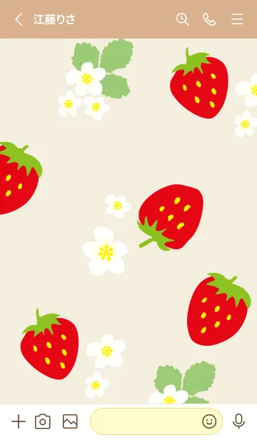 [LINE着せ替え] 真っ赤なイチゴ4の画像2