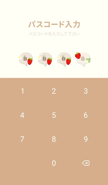[LINE着せ替え] 真っ赤なイチゴ4の画像4