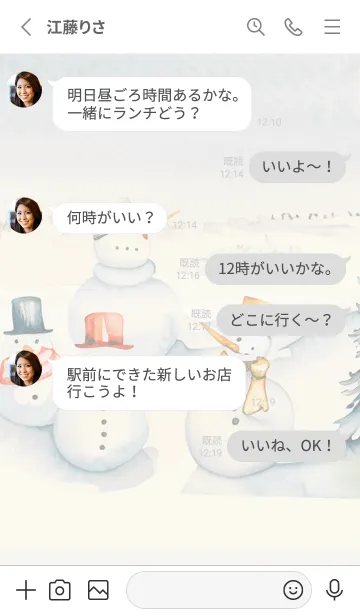 [LINE着せ替え] Gray♡可愛い雪だるま01_1の画像3