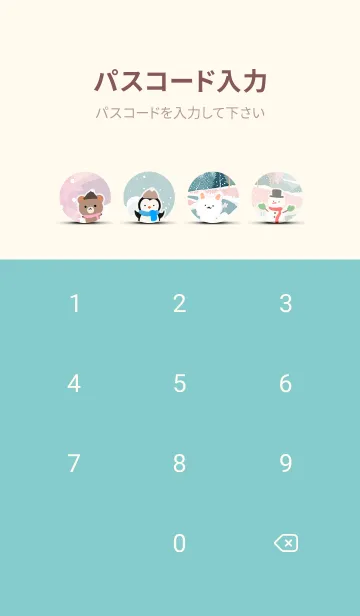 [LINE着せ替え] 可愛い北欧風着せかえ(Winter-453)の画像4