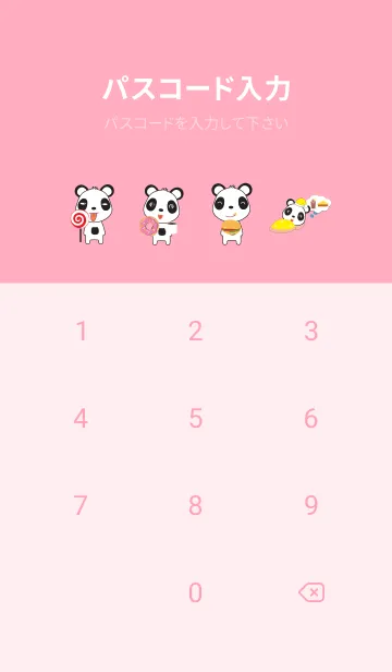 [LINE着せ替え] Simple Cute Panda theme v.4 (JP)の画像4