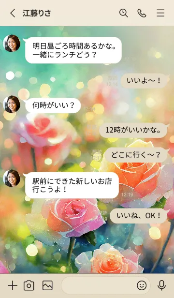 [LINE着せ替え] 薔薇(バラ)の花の着せかえ(R420)の画像3