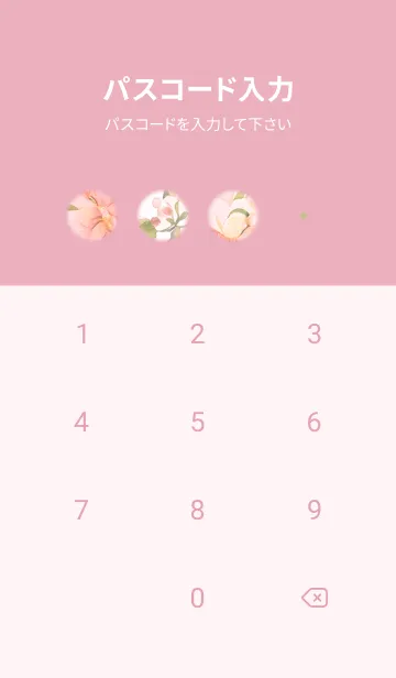 [LINE着せ替え] pink♡おしゃれな花05_1の画像4