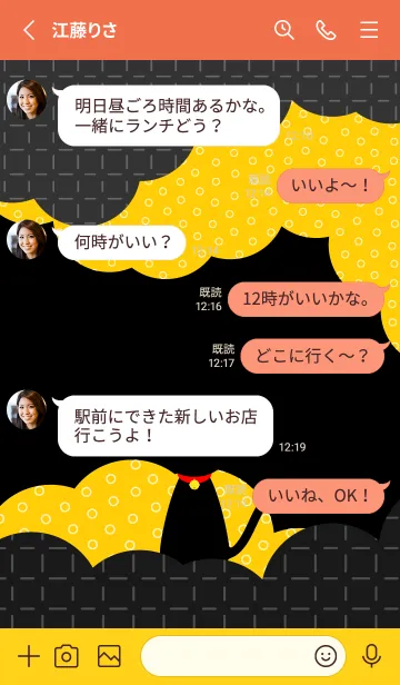 [LINE着せ替え] 暗闇の黒猫 赤と黄色の画像3