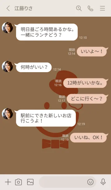 [LINE着せ替え] スマイル＆紳士 ブリックレッドの画像3