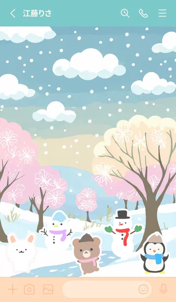 [LINE着せ替え] 可愛い北欧風着せかえ(Winter-460)の画像2