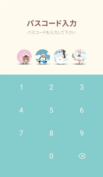 [LINE着せ替え] 可愛い北欧風着せかえ(Winter-460)の画像4