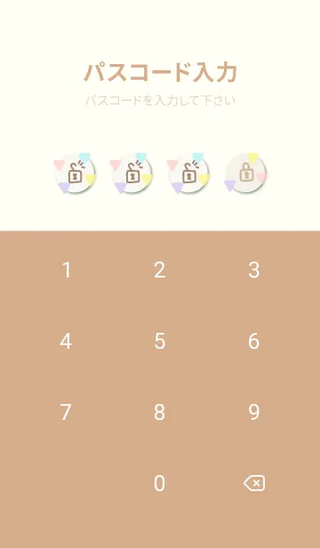 [LINE着せ替え] 水彩パステル三角20の画像4